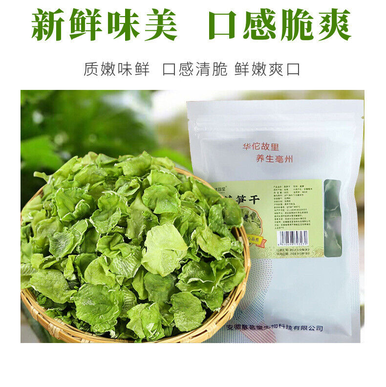 Dried Lettuce Slices Dehydrated Farm Sun-Dried Vegetable for Soup Bulk