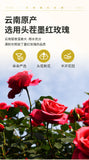 Yunnan Dark Rose Flower Herbal Tea Natural Drink Rich Anthocyanins No Sulfur