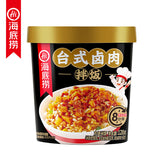 Convenient Brewed Rice Quick Lunch Haidilao Self-heating Rice Bibimbap  海底捞自热米饭