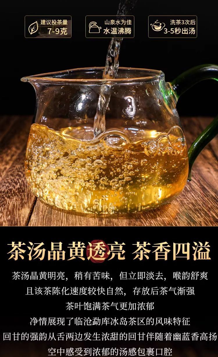 Yunnan Menghai Kuban Zhang Wang Sheng Puerh Cake Tea 357g