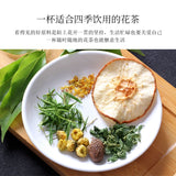 Snow Pear and Osmanthus Tea, Plump Sea, Chrysanthemum Tea,Throat Protection