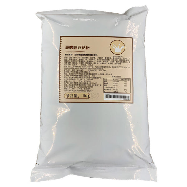 Original Soy Milk Tofu Powder Drink Mix Dessert Ingredient 1kg Bulk Commercial
