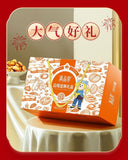 Chinese New Year Nut Gift Box - Peanuts, Walnuts & Dried Fruits