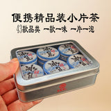 Pu-erh Tea Dragon Ball Mini Cakes Premium Aged Tea Loose Leaf Gift Set