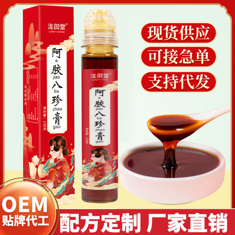 Herbal Paste Squeezable Traditional Health Supplement