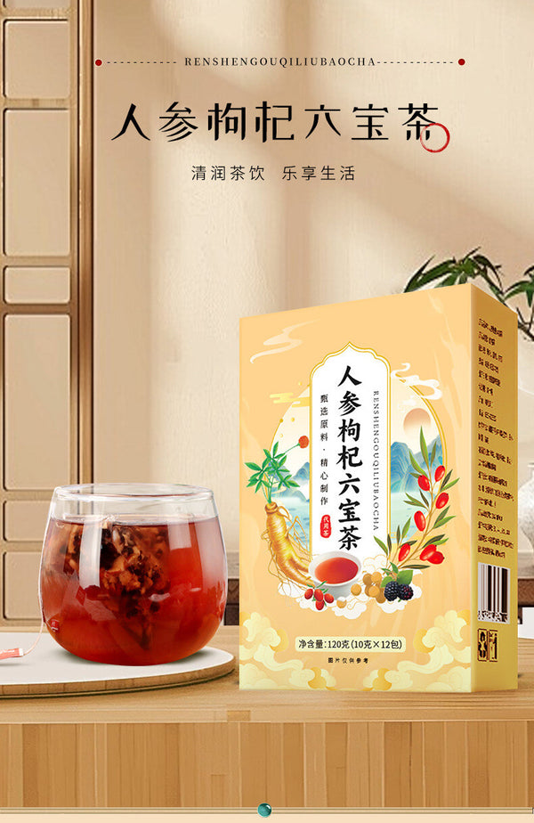 Ginseng Goji Six Treasures Tea Mulberry Longan Herbal Tea for Energy & Wellness