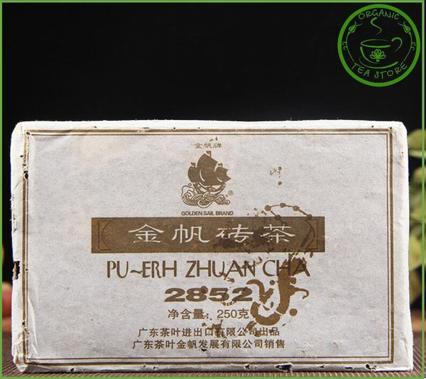 Chinese Puerh Tea Pur-erh  Brick 250g Chinese Tea Ripe Puer Puerh