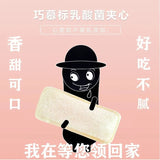 Lactic Soft Pocket Bread Box Cake Kids Snack Nutritious Treat