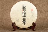 357g Yunnan Pu'er Tea Old Banzhang Glutinous Fragrance Seven Seed Cake Ripe Tea
