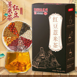 Red Bean and Job's Tears Tea Gravy Job's Tears Tea Non-Dampness Clear Tea