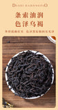 Da Hong Pao Oolong Tea Rock Tea Wuyishan Tea Gift Boxed Strong Fragrance