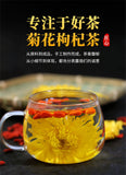 Royal Chrysanthemum Goji Ginseng Cassia Herbal Tea Bags Eye Health Liver Cleanse