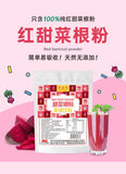 Instant Red Beetroot PowderNo additives Meal Replacement Drinking Red Baking
