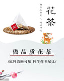 250g/bag 50 sachets red beans and barley tea flower tea combination