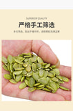 Pumpkin Seeds 250g Baking Ingredients Original Melon Seeds Shellless Nuts Snacks