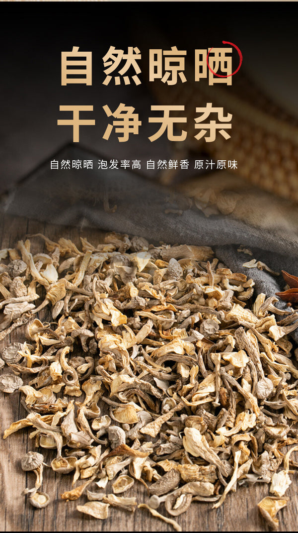 50g Dried Velvet Antler Mushroom: Natural Unsulphured, Perfect for Soup