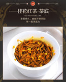 Osmanthus Black Tea 2024 Wuyi Xiaozhong Fragrant Tea Small Can Gift Pack