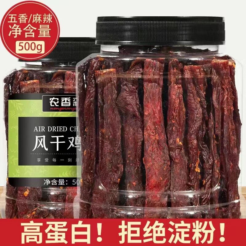 Farm Fresh Dried Chicken Breast Strips Healthy Low Fat High Protein Snack 100g