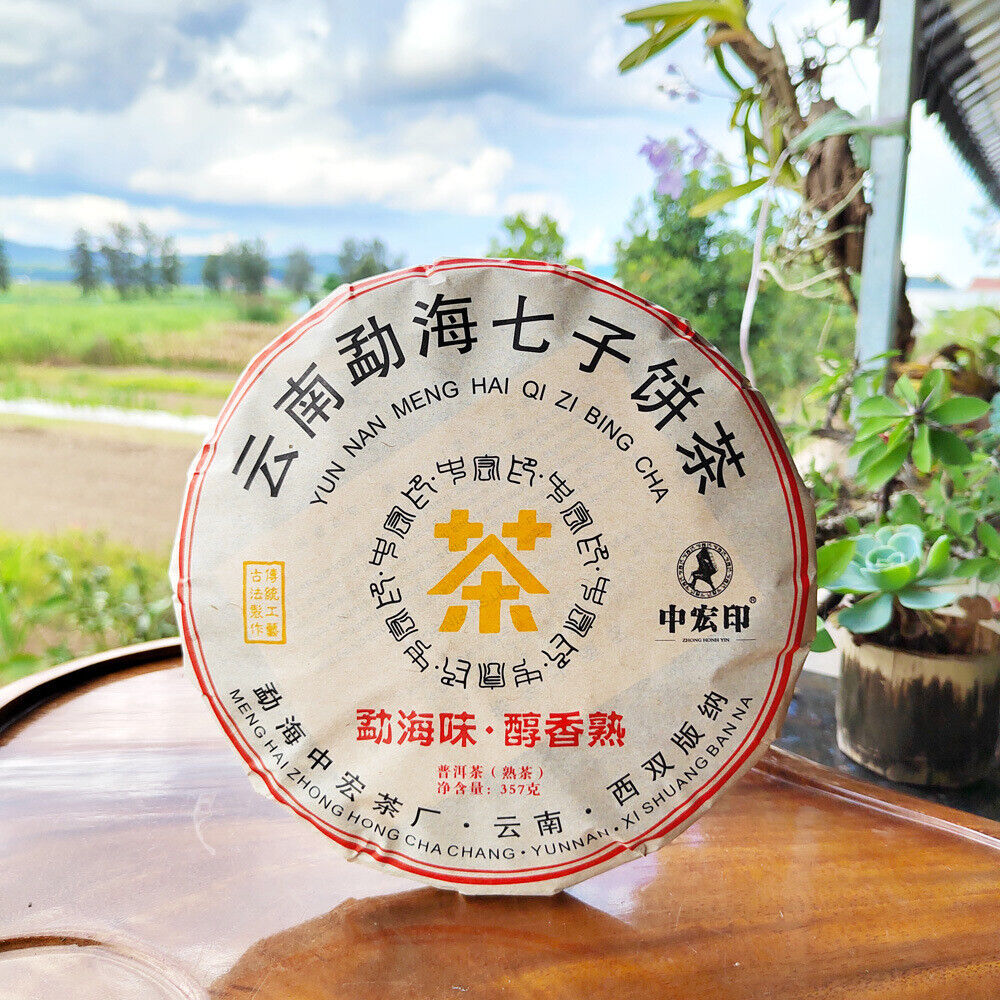 Menghai Puerh Ripe Tea Brown Mountain Ancient Tree Puerh Tea Cake 357g