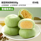 Traditional Pastry Snack Breakfast Treat for All Ages Matcha Green Bean Cake