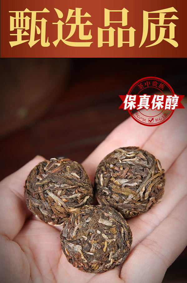 Puer Longzhu Yunnan Ancient Tree Old Banzhang Puer Raw Tea