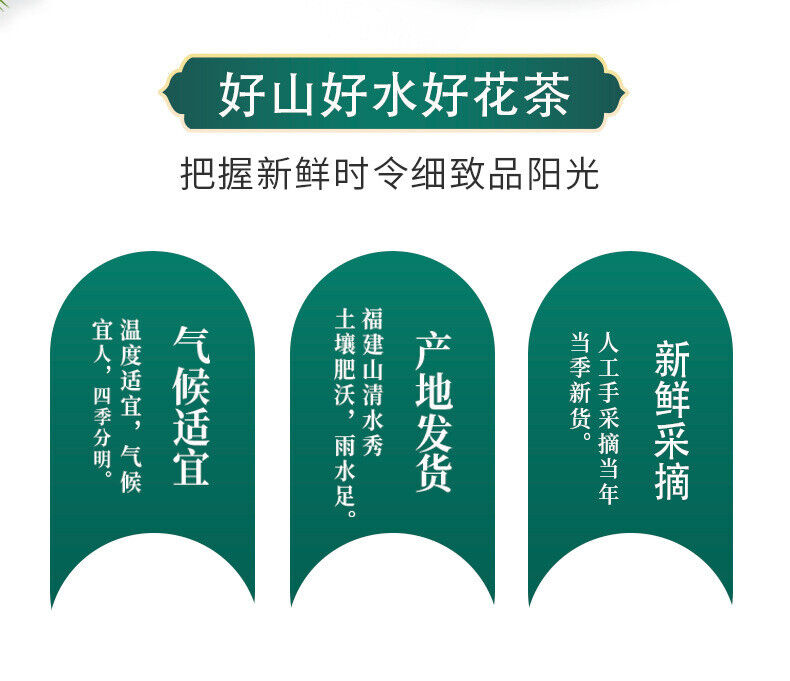 Jasmine Tea Green Tea Leaves Bulk New Tea 飘雪小针王儿女环白毫 500g