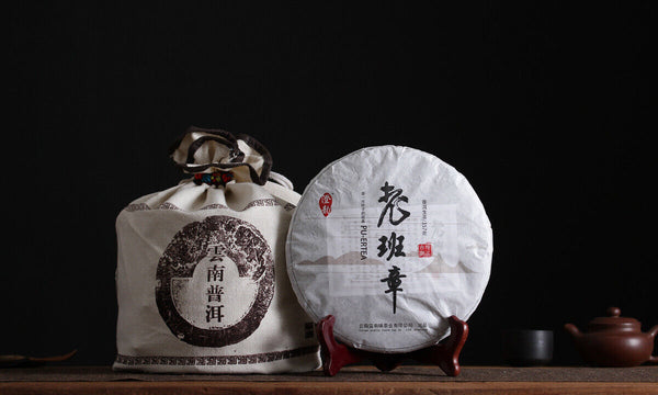 357g Yunnan Pu'er Tea Chengyun Lao Banzhang Raw Tea Seven Seed Cake