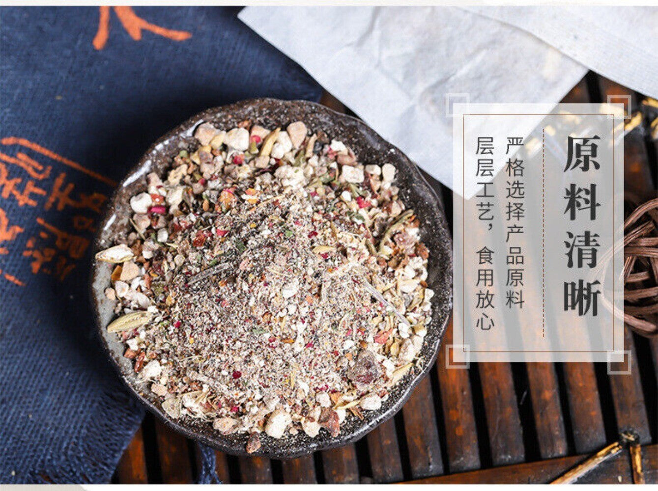 Papaya Kudzu Poria Barley Gardenia Herbal Tea Natural Firming Blend