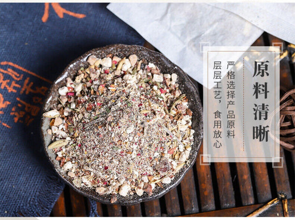 Papaya Kudzu Poria Barley Gardenia Herbal Tea Natural Firming Blend