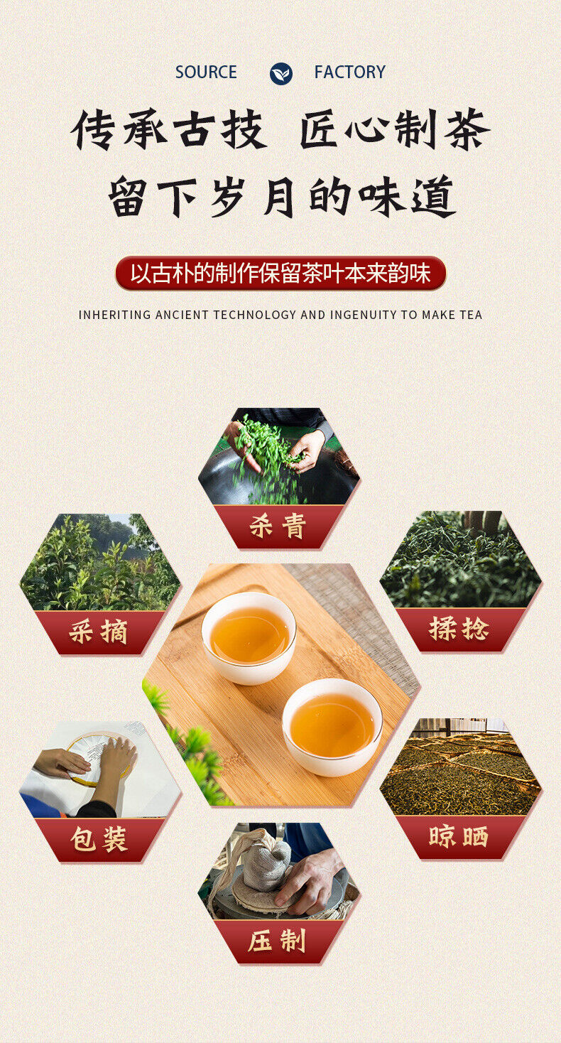 357g Yunnan Pu'er Tea Cake Yiwu Raw Tea Tightly Pressed Pu'er Tea Cake