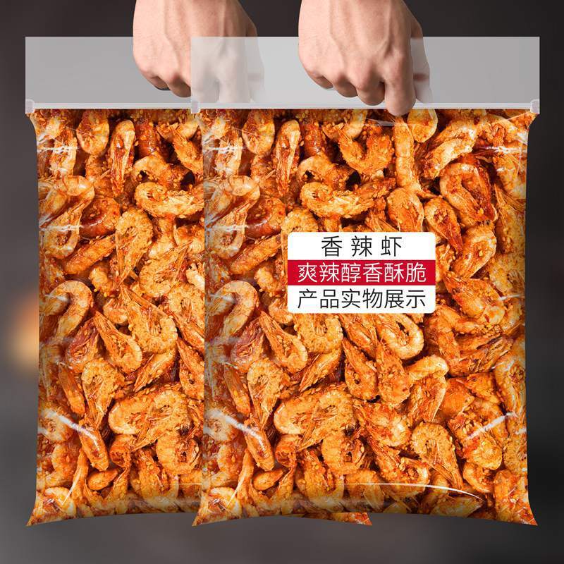 Spicy Shrimp Prawns Snacks Chinese Specialty Foods Seafood Snacks Ready-to-eat Secondary image