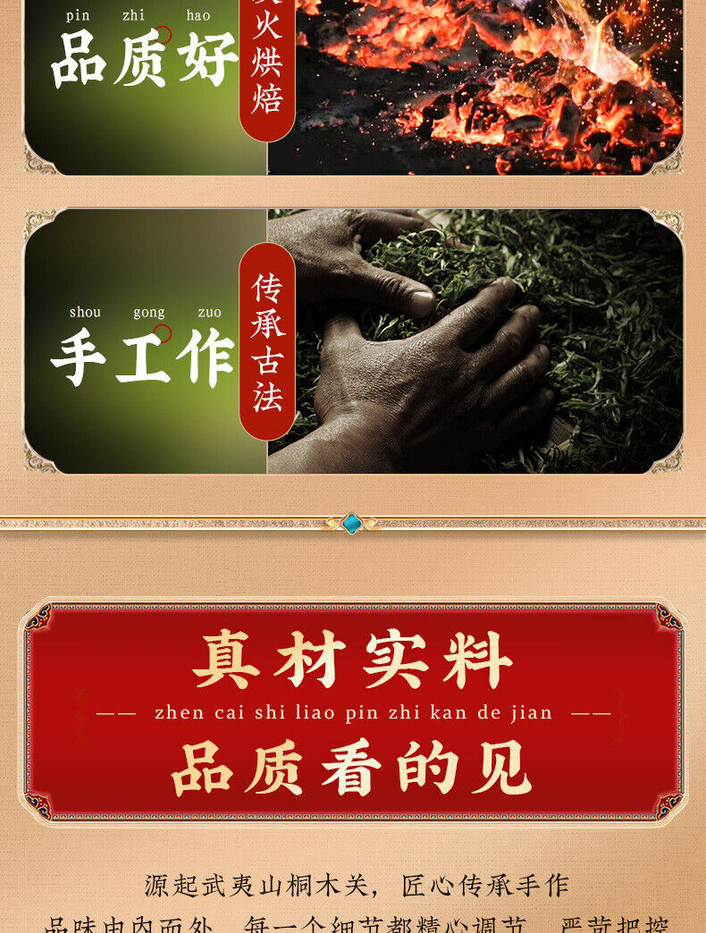 Osmanthus black tea  Osmanthus black tea Osmanthus Flower tea strong flavor 250g