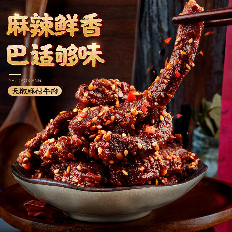 Spicy Beef Jerky 52g*2pcs Würzige Rindfleisch Snacks 麻辣牛肉干52g*2pcs麻辣牛肉零食 Secondary image