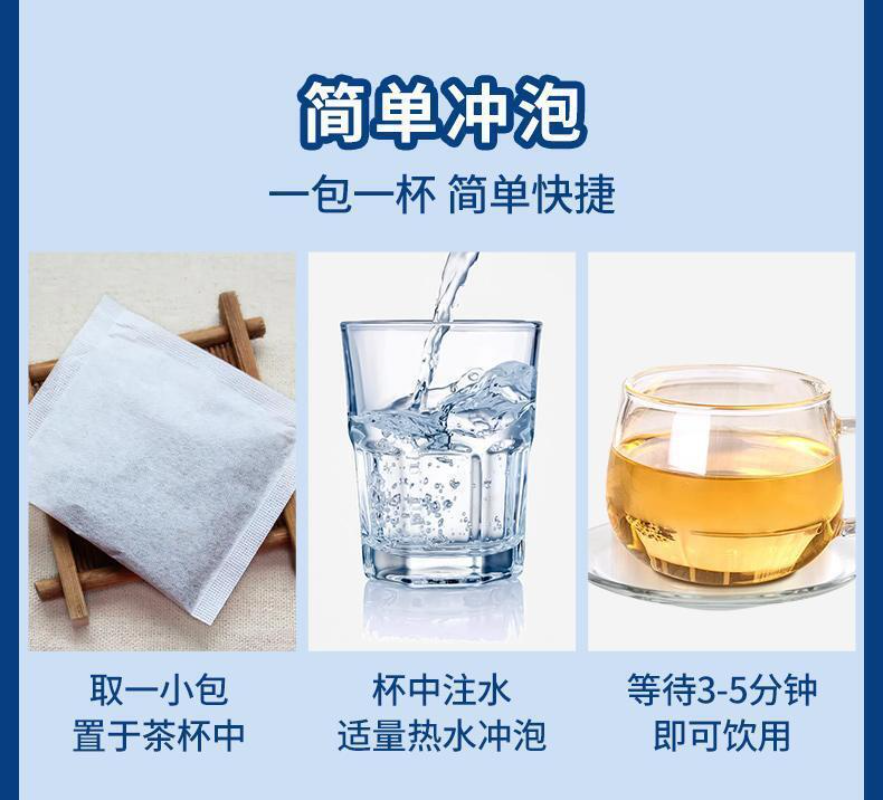 With Food Light Body Tea Hawthorn Chenpi Gardenia Buckwheat Licorice Tea 100g