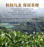 250g Fresh Milk Oolong Tea High Quality Green Tea Organic Taiwan JinXuan Wu Long