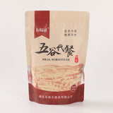 Cooked Wheat Germ Powder Whole Grain Bulk Meal Replacement Powder 500G