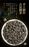 Taiwan Ginseng Oolong Tea Strong Flavor Frozen Top Oolong Tea Health Tea 300g