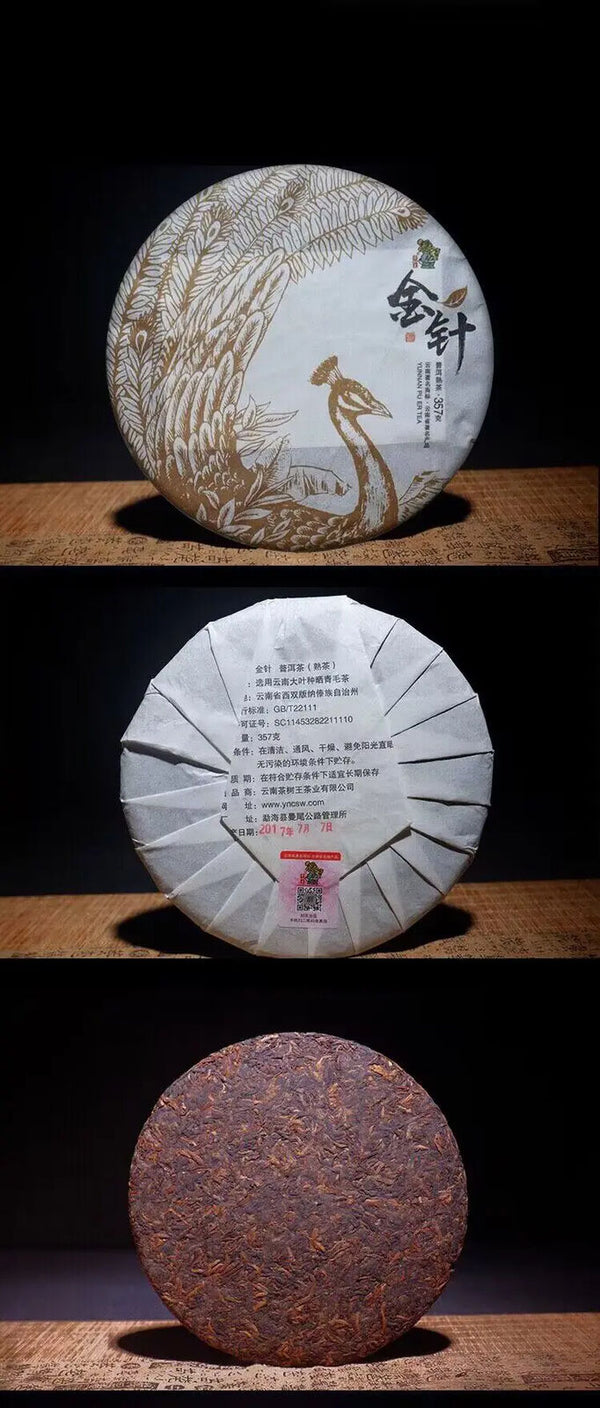 357g Old Puer Chinese Yunnan Compressed Fermented Pu'er Tea Puer Cake