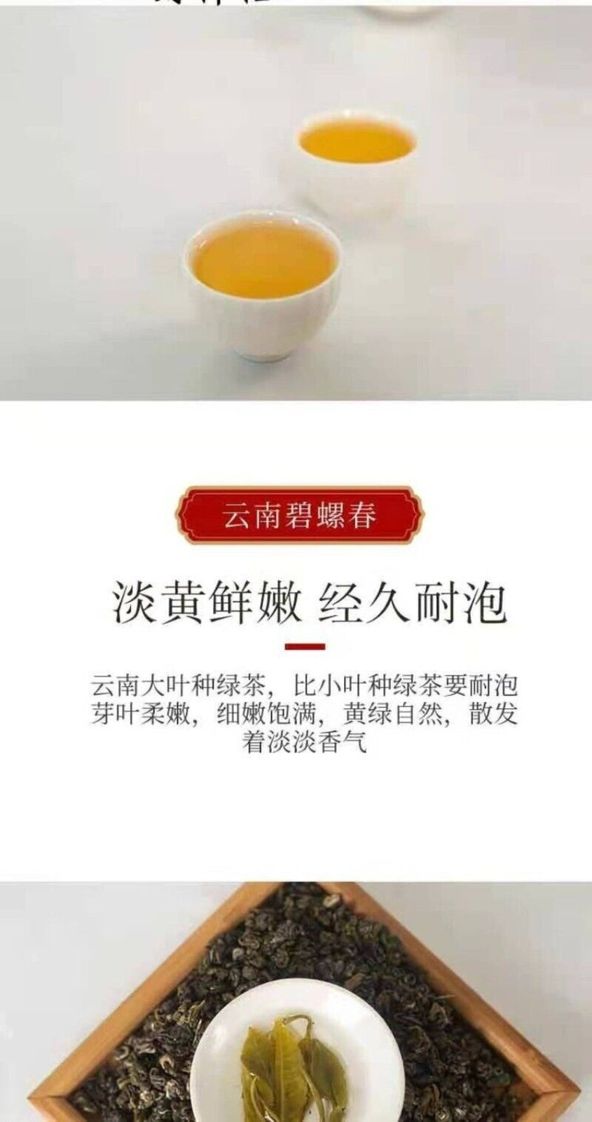 Top Grade Nan Dao River Pu'er Green Tea Biluochun Rich Aroma Luxury Tin