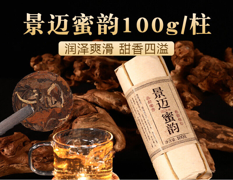 Yunnan Black Tea Yunnan Puer White Tea 8 Flavors 100 Gram Each Small Packing