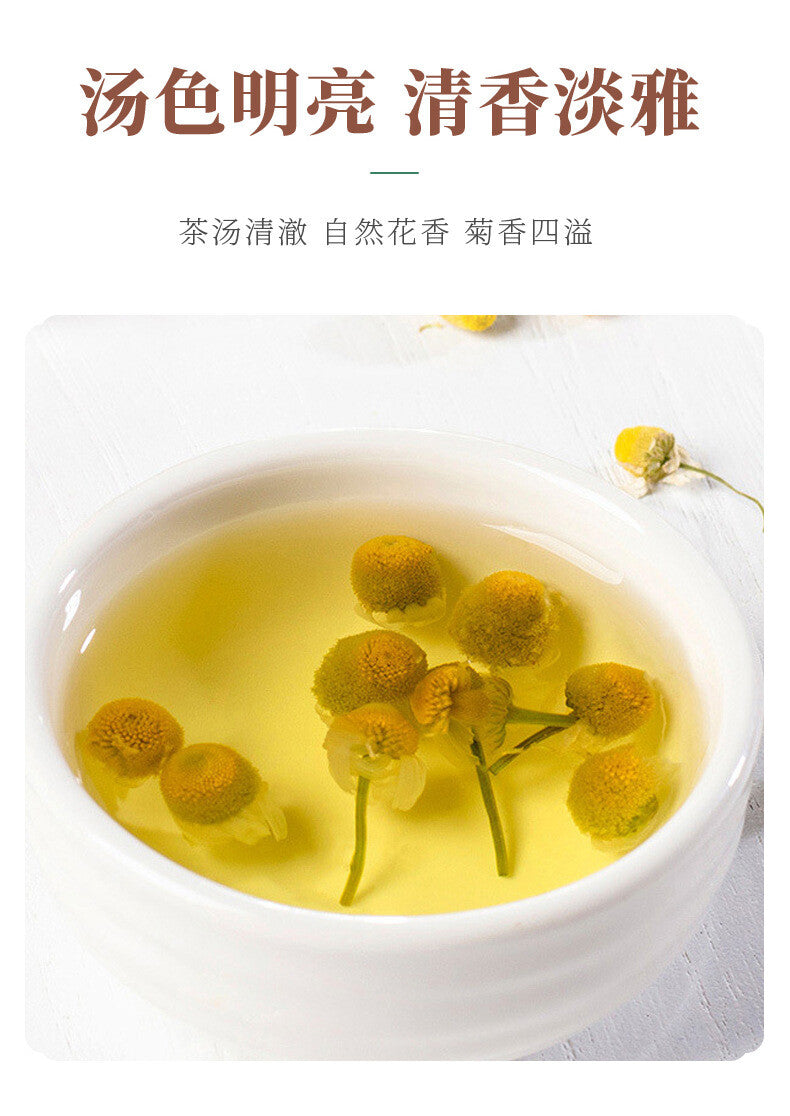 Chamomile & Chrysanthemum Tea with Cassia Seeds | Herbal Wellness