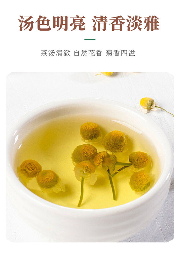 Chamomile & Chrysanthemum Tea with Cassia Seeds | Herbal Wellness