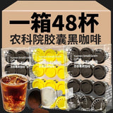 Yunnan Instant Black Coffee – Cold Brew Freeze-Dried for Quick & Bold Flavor