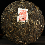 357G Yunnan Pu'er Tea Ba Banzhang Ancient Tree Raw Tea Menghai Seven Seed Cake