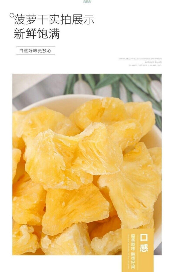 Natural Dried Pineapple Slices 500g Sweet Tropical Infused Water Healthy Snack