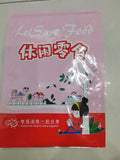 Eight Treasure Rice Cake 500g Nutty Flavor Individually Wrapped Snack