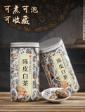 Chenpi White Tea Fuding Old White Tea Gongmei Xinhui Chenpi White Tea Cake 500g