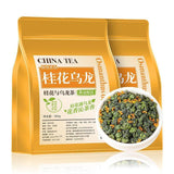 Aged Tieguanyin Baiyu Charcoal Roasted Black Oolong & Osmanthus Oolong Tea