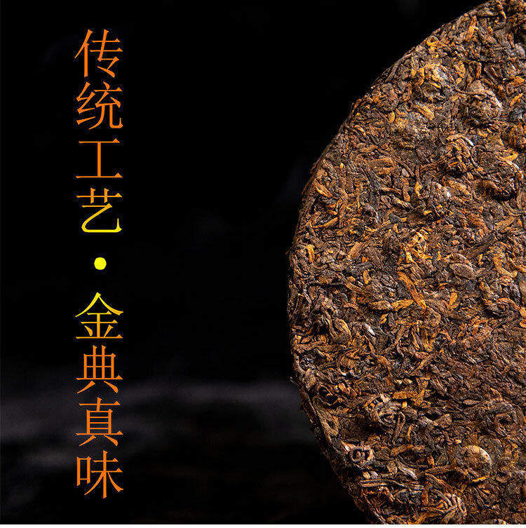 Yunnan Pu'er Tea Cake 357g Ripe Tea Banzhang Pu'er Tea Cake Ripe Puer Tea