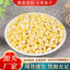 Freeze-dried Sweet Corn Dehydrated Vegetables Corn Kernels Ready-to-eat Bulk